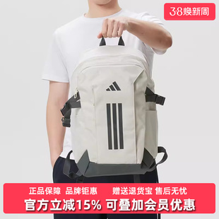 Adidas阿迪达斯男包女包2026春季新款POWER VIII双肩背包KE3779