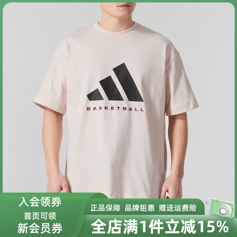 Adidas阿迪达斯ADIBBTEET恤