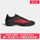 LEAGUE休闲运动鞋 Adidas阿迪达斯男女鞋 F50 新款 JR8977 2026春季
