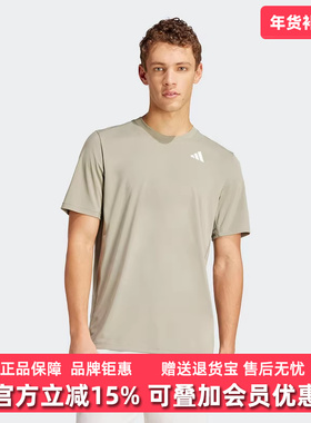 Adidas阿迪达斯男装夏季新款舒适休闲运动百搭短袖T恤IY3217