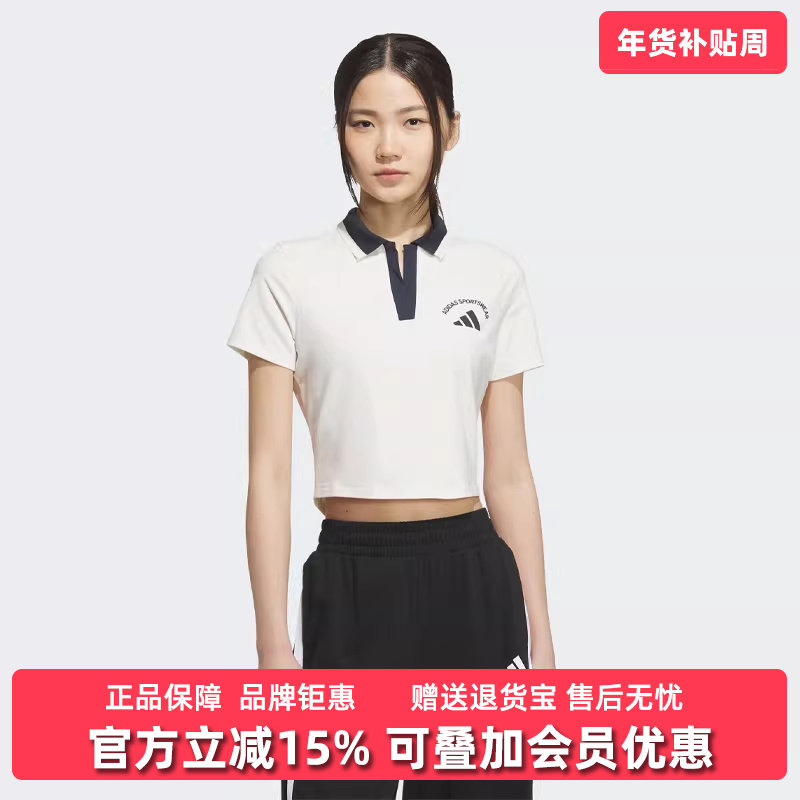 Adidas阿迪达斯女装2025秋季新款MS SS POLO休闲短袖KC0075