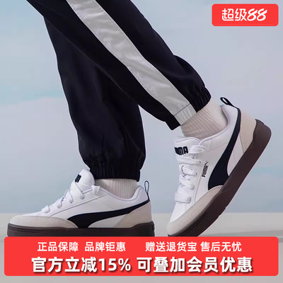 PUMA彪马男鞋女鞋2025夏季新款Park Lifestyle运动休闲鞋397262