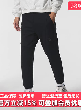 Adidas阿迪达斯男裤2025冬季新款D4T CW PANTS加绒针织长裤JN3674
