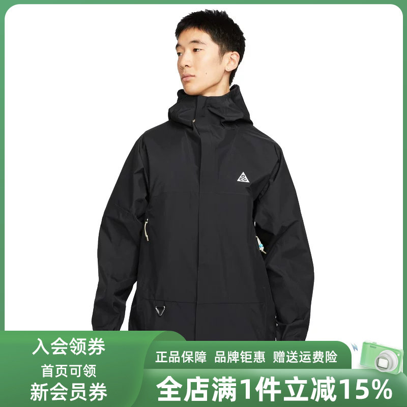 NIKE耐克男装2025冬季新款ACG户外休闲梭织连帽夹克外套DV9416