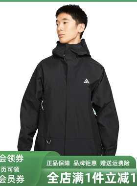 耐克男装连帽夹克外套