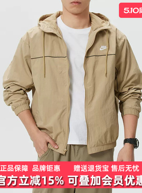 Nike耐克男装2025冬季新款CLUB ATHLETE HD JACKET梭织外套HJ2013