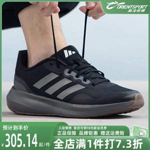 Adidas阿迪达斯男鞋2023冬季新款慢跑运动鞋减震透气跑步鞋HP7568