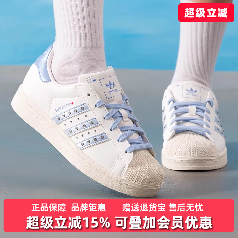 Adidas阿迪达斯三叶草女鞋2025秋季新款SUPERSTAR II W板鞋JR4506