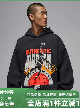 Nike耐克男装2025冬季新款AS M J BRK AJ6 FLC PO连帽卫衣IF1844