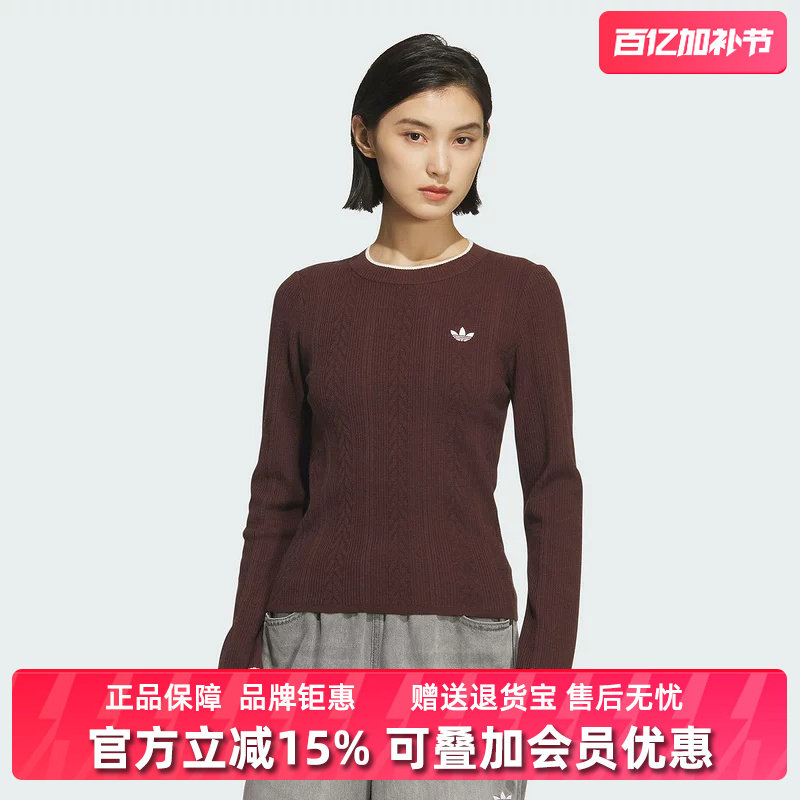 Adidas阿迪达斯三叶草女装2025冬季新款 SWEATER套头卫衣KS5966