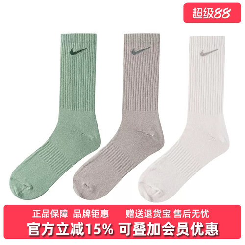 虎扑识货推荐店铺|专柜正品