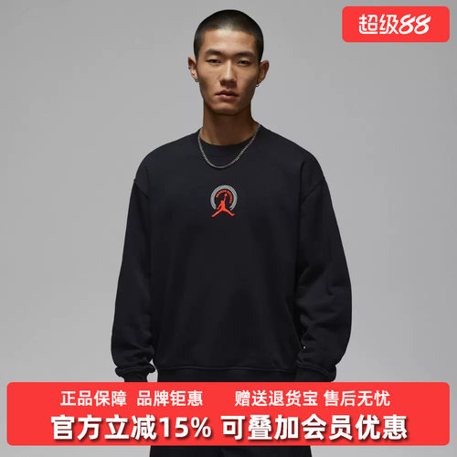 虎扑识货推荐店铺|专柜正品