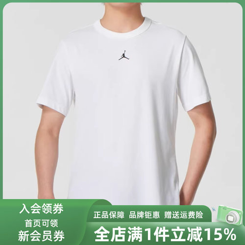 耐克2024新款运动休闲T恤