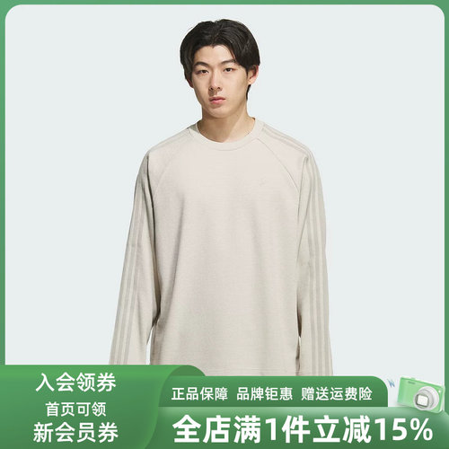 虎扑识货推荐店铺|专柜正品