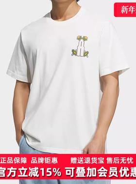 Adidas阿迪达斯三叶草男装2025夏季新款Q3 TEE 3 休闲T恤KD1844