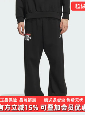 Adidas阿迪达斯男裤2025冬季新款GSH SNAPPANT加绒针织长裤KC2800