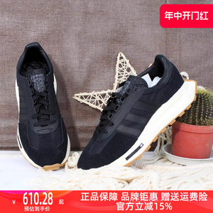 Adidas阿迪达斯三叶草男鞋2023新款舒适低帮运动休闲鞋H03080