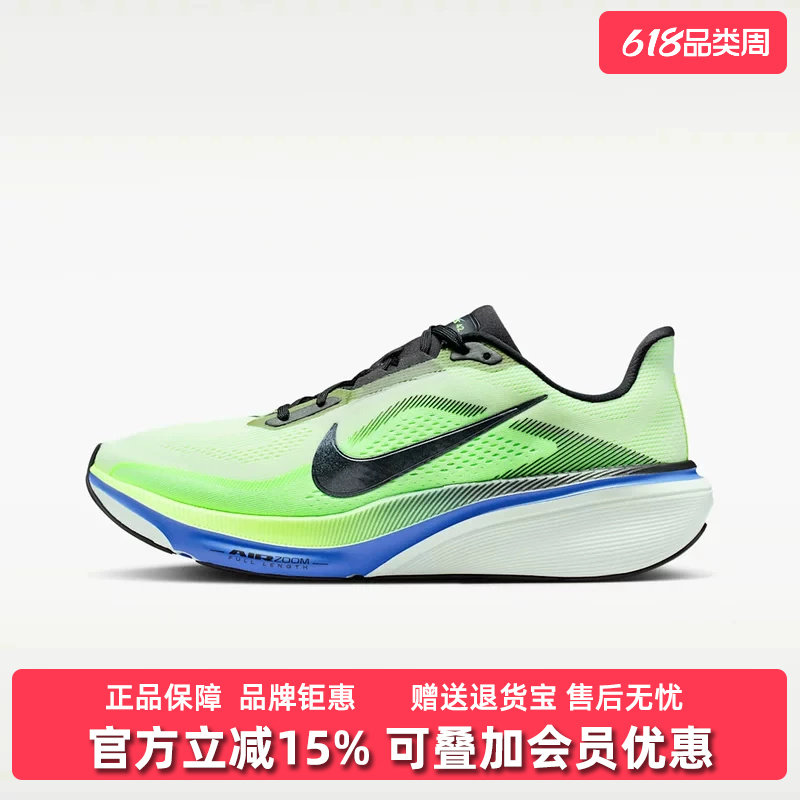 Nike耐克男鞋2026夏季新款AIR ZOOM PEGASUS 42运动休闲鞋IB1873