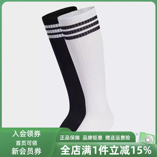 Adidas阿迪达斯女袜2026春季 KNEE SOCK 2P户外长筒袜KC5623 新款