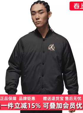 Nike耐克男装2025冬季新款VARSITY JACKET CNY休闲外套IQ3966