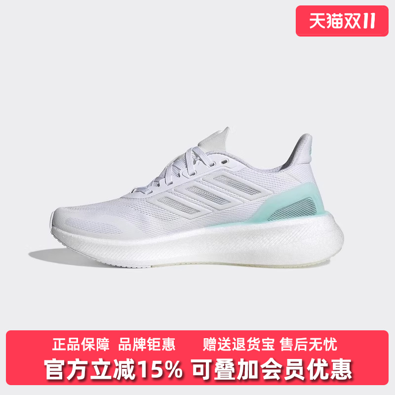 Adidas阿迪达斯女鞋2025夏季新款运动休闲简约百搭跑步鞋JP6683