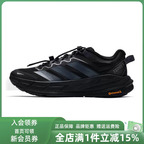 虎扑识货推荐店铺 |专柜正品