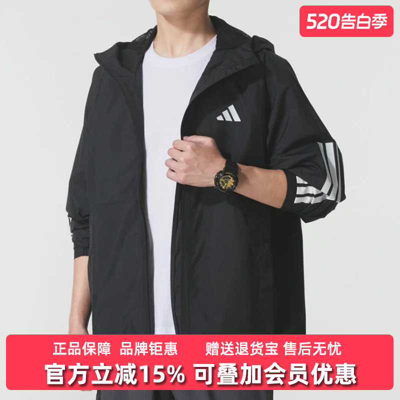 Adidas阿迪达斯男装2025秋季新款ESS 3S RAIN H J梭织夹克JM1056