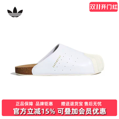 Adidas阿迪达斯男女同款2026夏季新款ADIMULE SUPERS休闲鞋LC0412