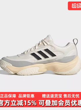 Adidas阿迪达斯男鞋女鞋2025春季新款休闲稳定缓震跑步鞋JQ7575