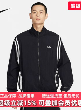 NIKE耐克男装2025夏季新款运动休闲篮球风梭织舒适夹克 FN2867