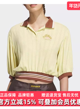 Adidas阿迪达斯三叶草女装2025秋季新款休闲短袖POLO领T恤JM8001