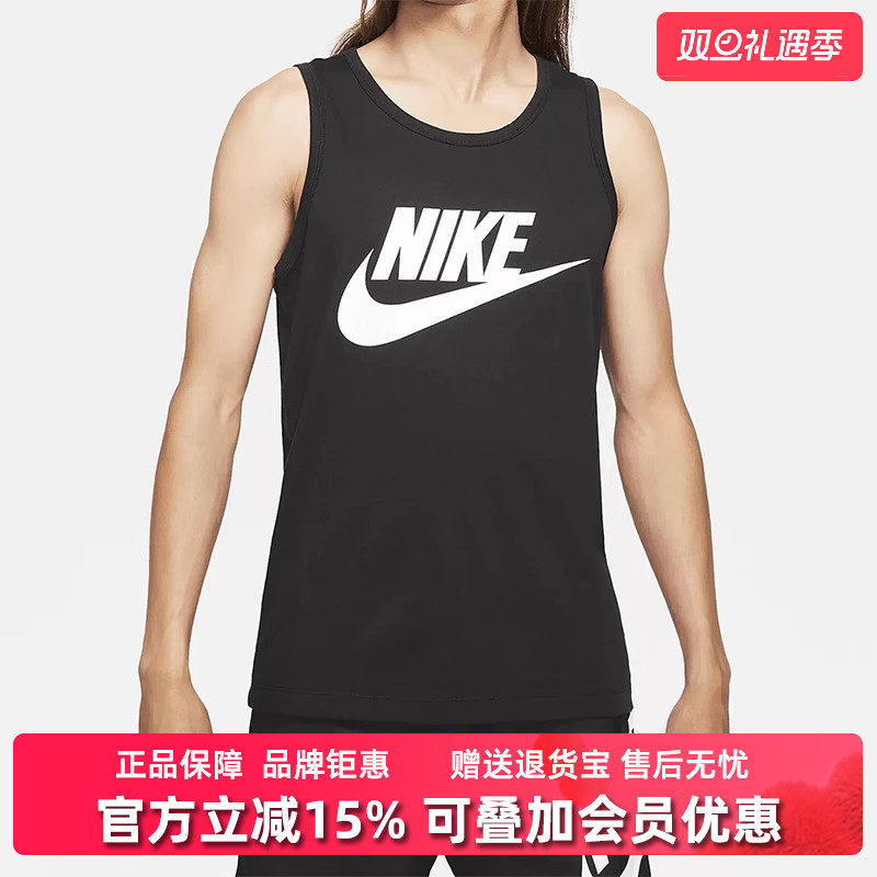 Nike耐克背心男秋季新款运动无袖