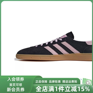 Adidas阿迪达斯三叶草女鞋2026春季新款HANDBALL运动板鞋IE5897