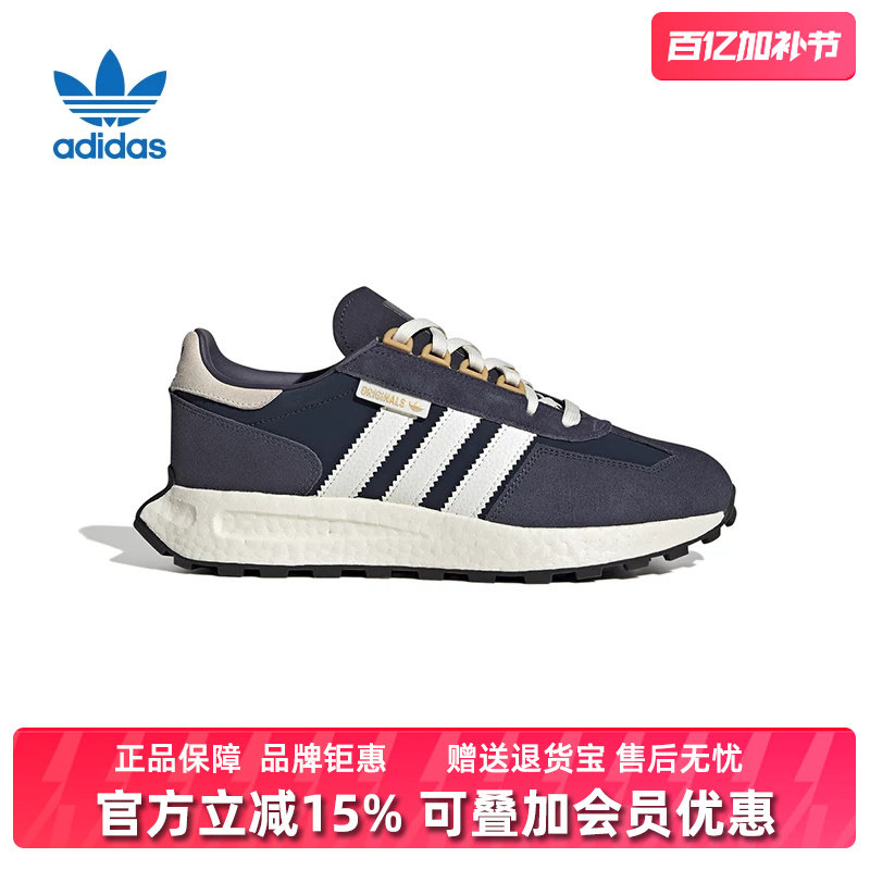 阿迪达斯三叶草男鞋女鞋冬季新款RETROPY E5复古慢跑鞋GY9920