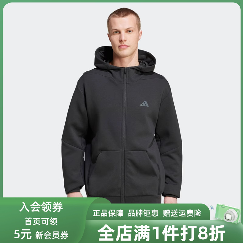 Adidas阿迪达斯男装休闲外套