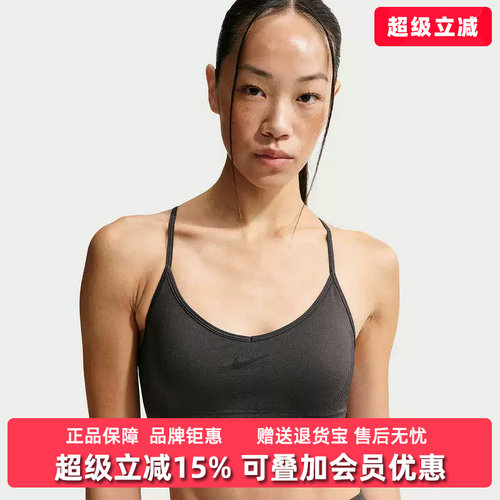 Nike耐克女装2025冬季新款NP DF SMLS LS BRA低度支撑背心IB9844