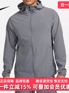 Nike耐克男装2026夏季新款UNLIMITED JKT户外连帽开衫外套FB7552