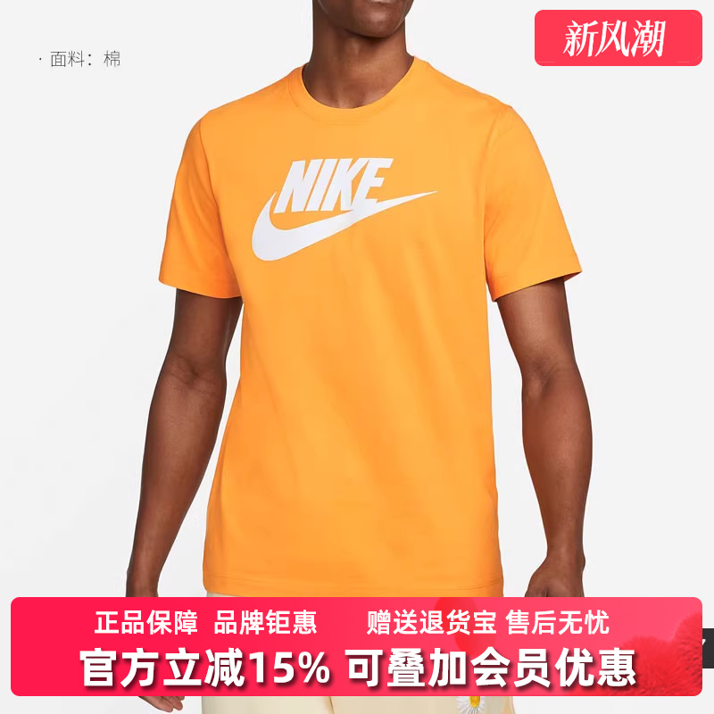 耐克男装纯棉短袖透气T恤五分袖
