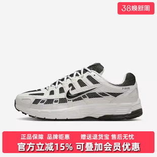 Nike耐克男鞋2026春季新款P6000时尚低帮轻便休闲鞋IO8711