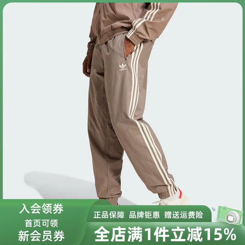 阿迪达斯男舒适时尚长裤