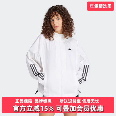 Adidas阿迪达斯连帽外套