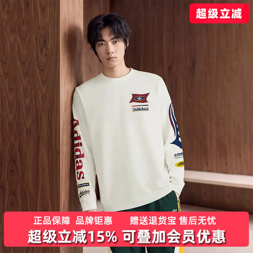 虎扑识货推荐店铺 |专柜正品