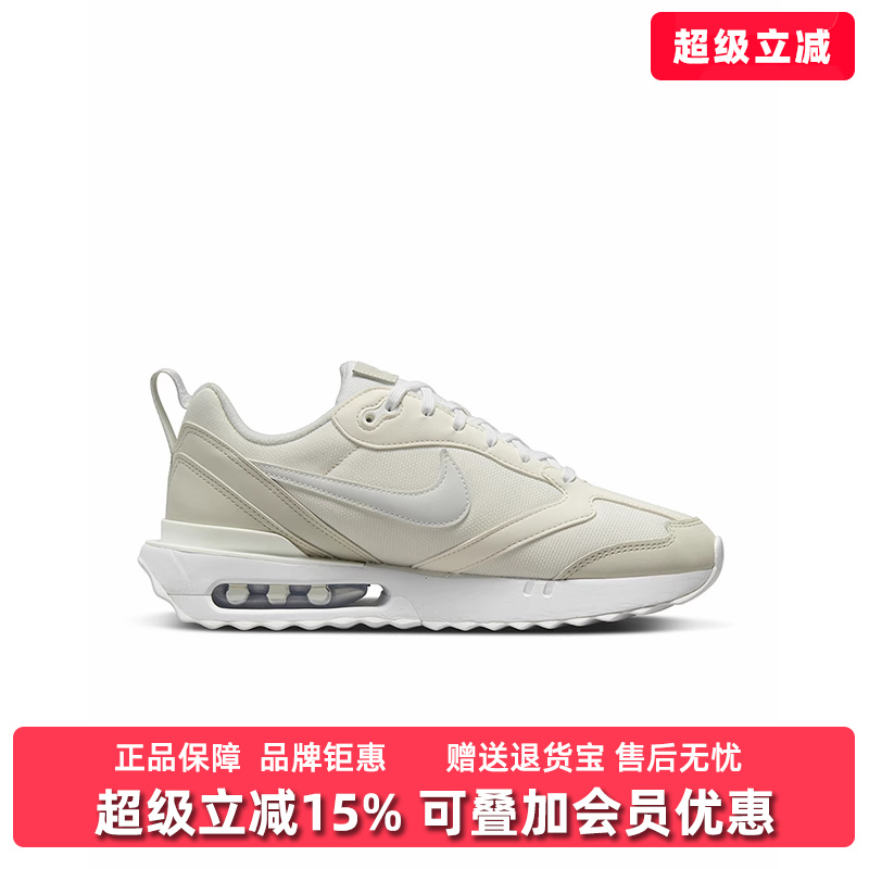 Nike耐克女子运动气垫跑步鞋