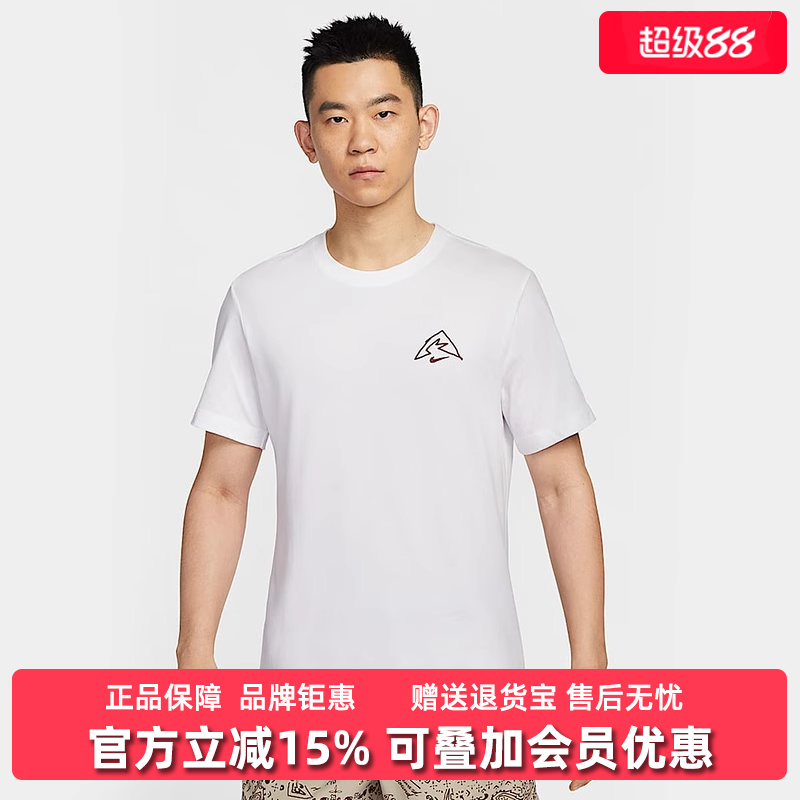 Nike耐克男装透气短袖圆领