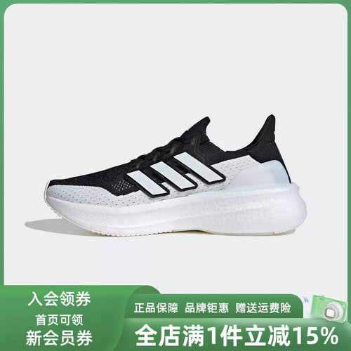 Adidas阿迪达斯男女休闲鞋