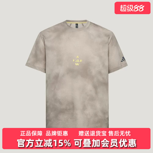 Adidas阿迪达斯男装2026秋季新款FAV CO AOP T运动休闲T恤LD7437