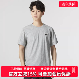 NSW Nike耐克男装 TEE运动短袖 新款 CLUB AR4999 2025秋季