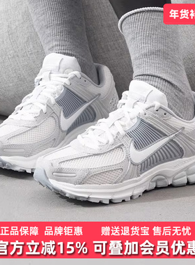 Nike耐克女鞋2025春季新款 ZOOM VOMERO 5 耐磨运动休闲鞋HQ0458