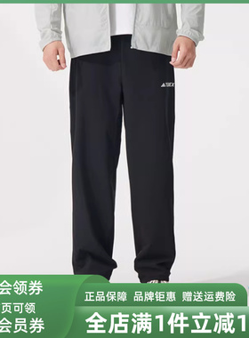 Adidas阿迪达斯男裤2025夏季款  MT LITEFLEX P 运动长裤JF3709