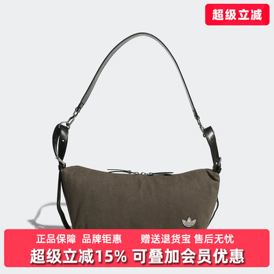 Adidas阿迪达斯女包2025秋季新款W BELTED SHLDR单肩包KT0864